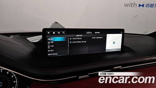 Genesis GV70 2022 — Şəkil 9/31