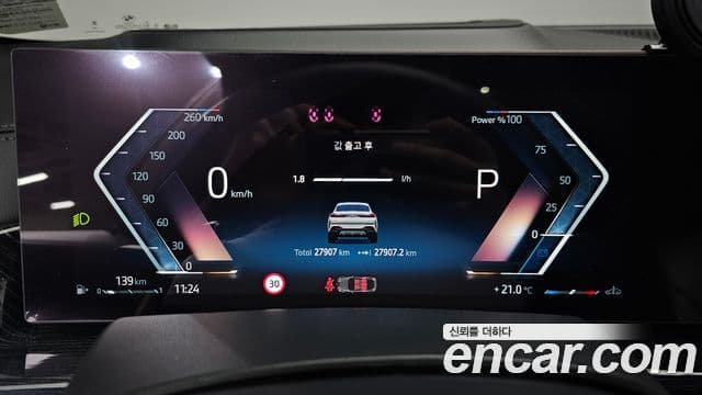BMW X6 2024 — Photo 2/35