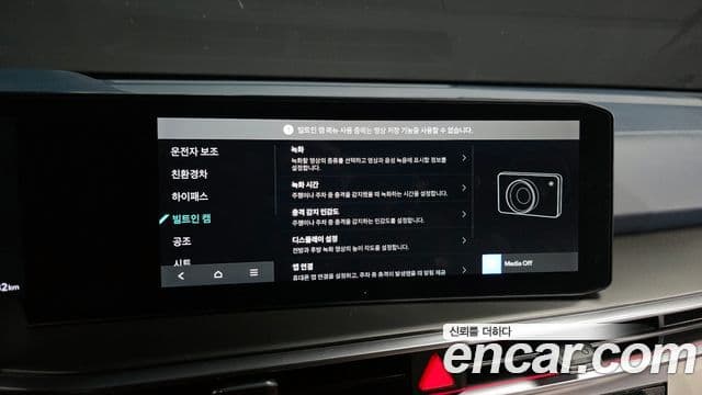 Kia Sorento 2024 — Şəkil 17/20