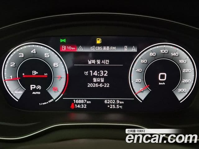 Audi Q5 2023 — ფოტო 7/20