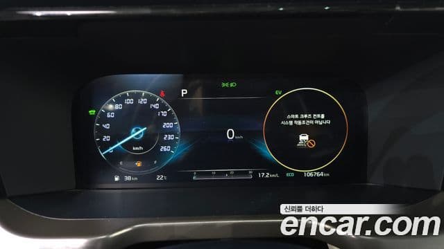 Kia Sorento 2021 — Şəkil 20/20