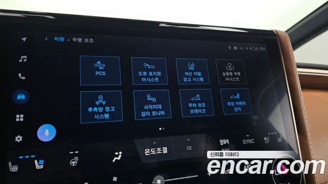 Toyota Alphard 2025 — Şəkil 19/35