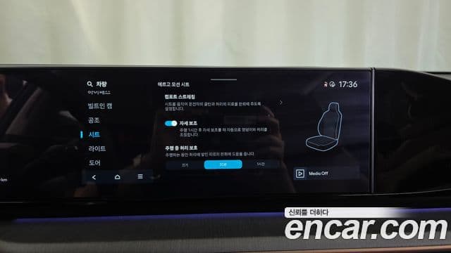 Hyundai Grandeur 2024 — ფოტო 16/20