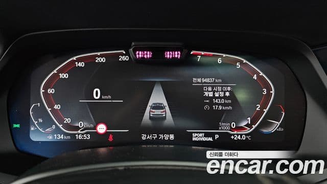 BMW X7 2021 — Photo 15/20