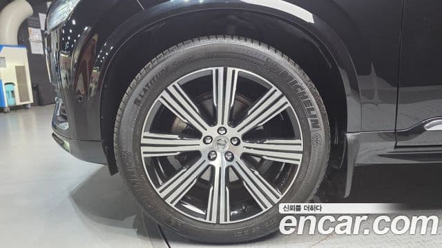 Volvo XC90 2023 — Şəkil 5/20