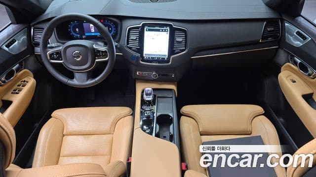 Volvo XC90 2023 — Şəkil 7/20