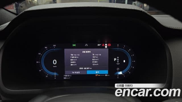 Volvo XC90 2023 — Şəkil 8/20