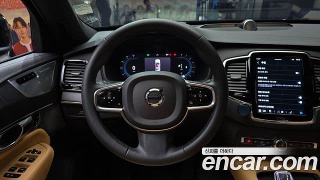 Volvo XC90 2023 — Şəkil 13/20