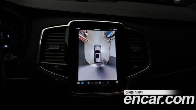 Volvo XC90 2023 — Şəkil 14/20