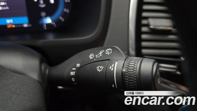 Volvo XC90 2023 — Şəkil 17/20