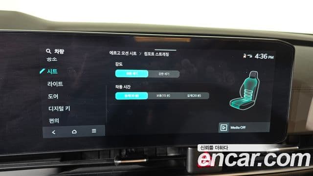 Kia Carnival 2024 — ფოტო 18/20