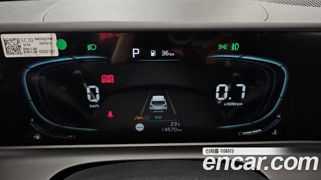 Kia Seltos 2024 — Şəkil 8/20