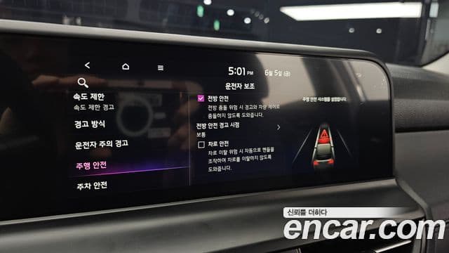 Kia Seltos 2024 — Şəkil 16/20