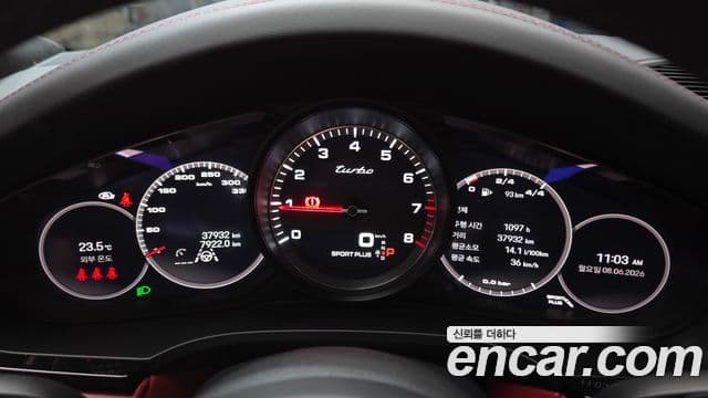 Porsche Cayenne 2023 — Şəkil 8/20