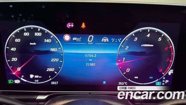 Mercedes-Benz S-Class 2025 — Şəkil 5/20