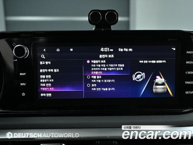 Kia K5 2023 — Şəkil 17/20