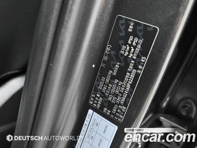 Kia K5 2023 — Şəkil 20/20