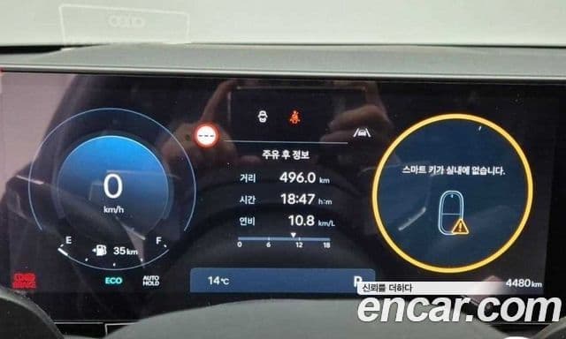Hyundai Grandeur 2025 — ფოტო 4/19
