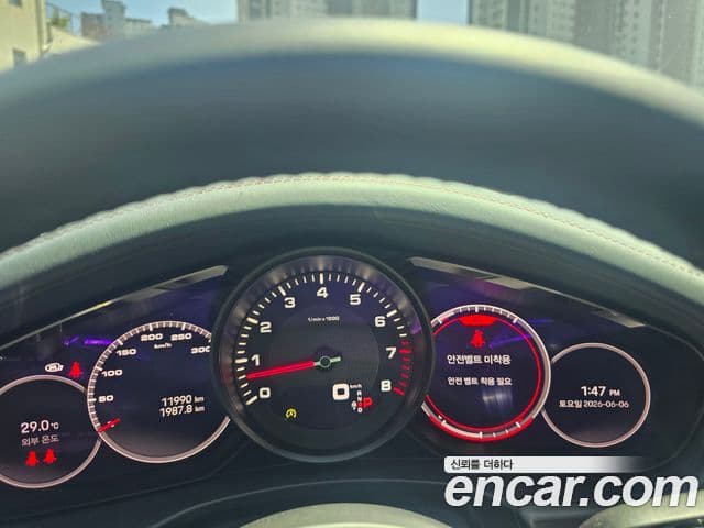 Porsche Panamera 2022 — Şəkil 7/11