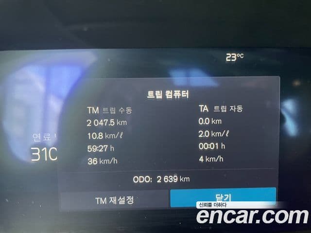 Volvo V60 Cross Country 2026 — Şəkil 7/20