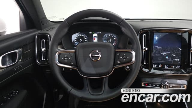 Volvo XC40 2020 — Şəkil 12/20