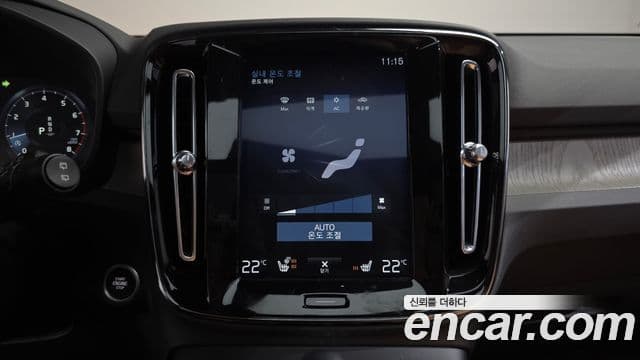 Volvo XC40 2020 — Şəkil 13/20