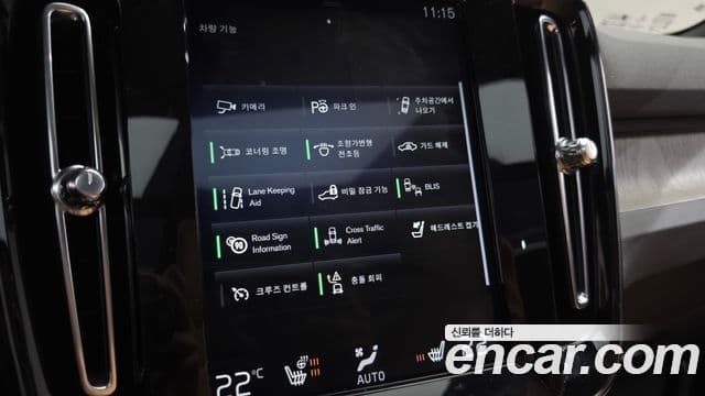Volvo XC40 2020 — Şəkil 18/20