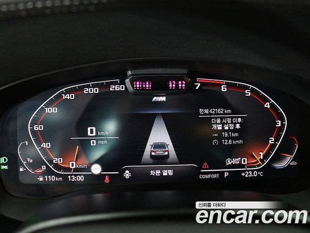 BMW 5 Series 2021 — ფოტო 3/20