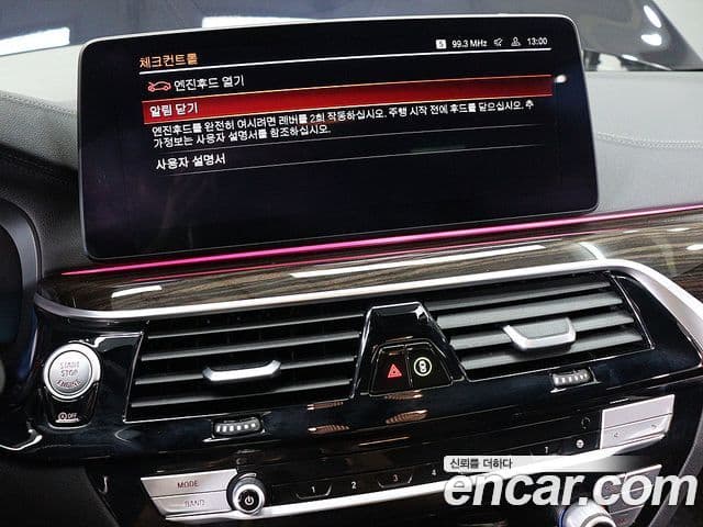 BMW 5 Series 2021 — ფოტო 4/20