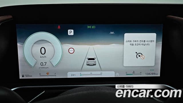 Genesis G90 2022 — Şəkil 8/20