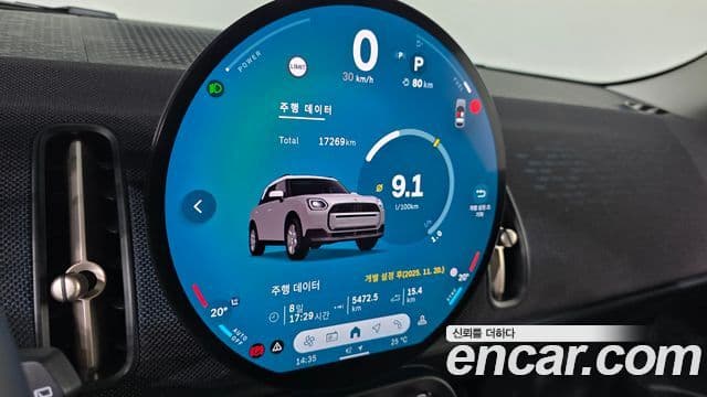 Mini Cooper S Countryman 2025 — ფოტო 8/20