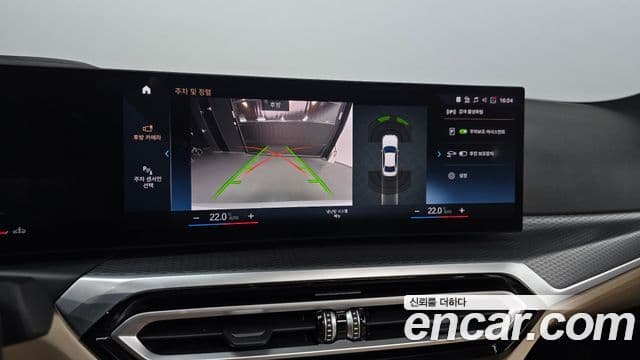 BMW 3 Series 2023 — ფოტო 15/20