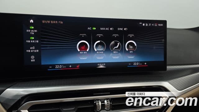 BMW 3 Series 2023 — ფოტო 19/20