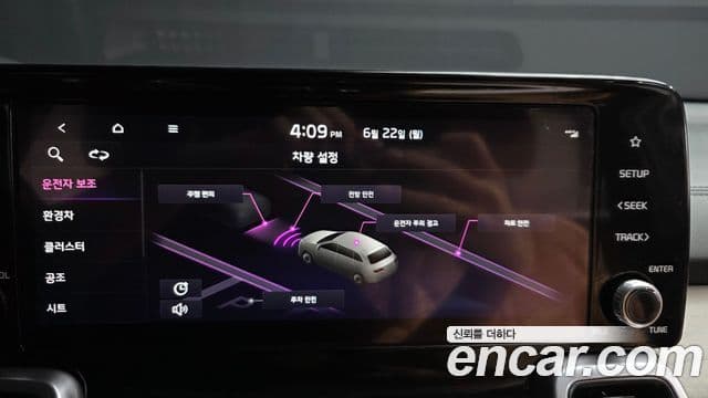 Kia Sorento 2022 — Şəkil 17/20