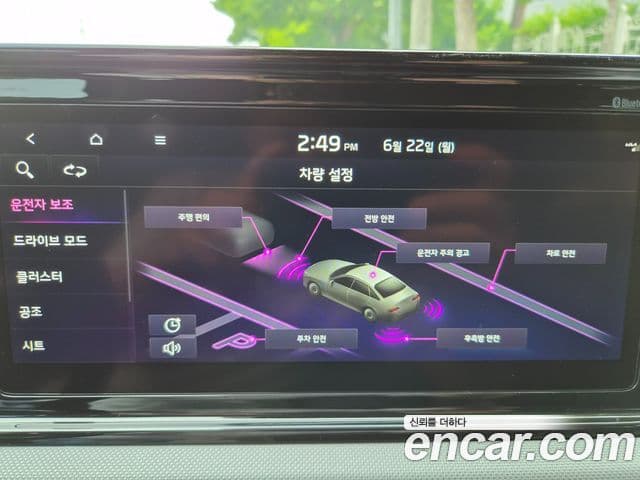 Kia K5 2022 — ფოტო 19/20