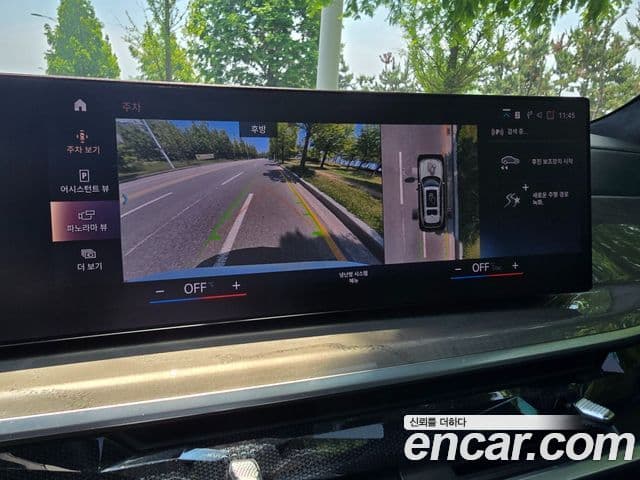 BMW X7 2023 — Photo 13/20