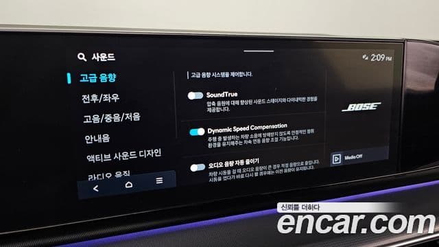 Hyundai Grandeur Hybrid 2023 — Photo 7/37