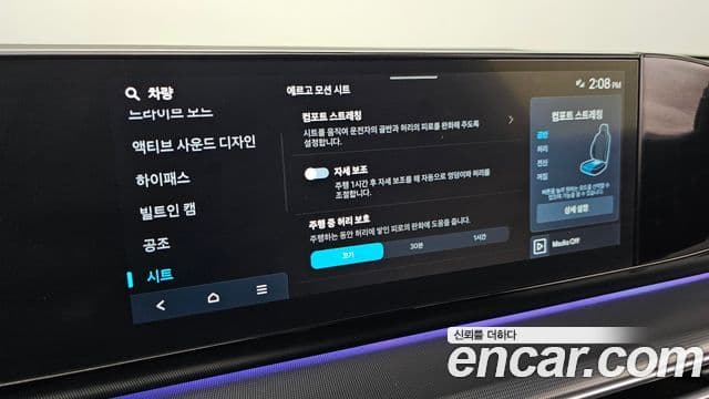 Hyundai Grandeur Hybrid 2023 — Photo 9/37