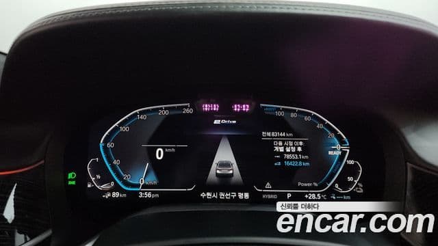 BMW 7 Series 2022 — Photo 12/20