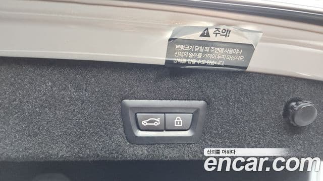 BMW 7 Series 2022 — Photo 15/20