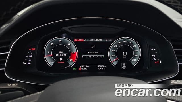 Audi SQ8 2021 — Photo 20/20