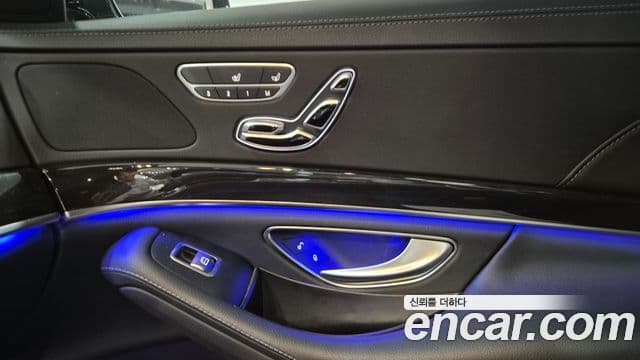 Mercedes-Benz S-Class 2020 — ფოტო 12/20