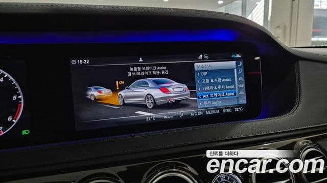 Mercedes-Benz S-Class 2020 — ფოტო 14/20