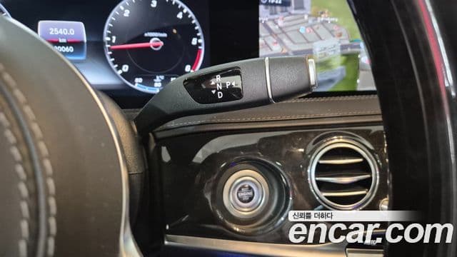 Mercedes-Benz S-Class 2020 — ფოტო 18/20