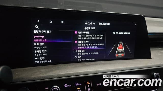 Kia K8 2023 — ფოტო 16/20