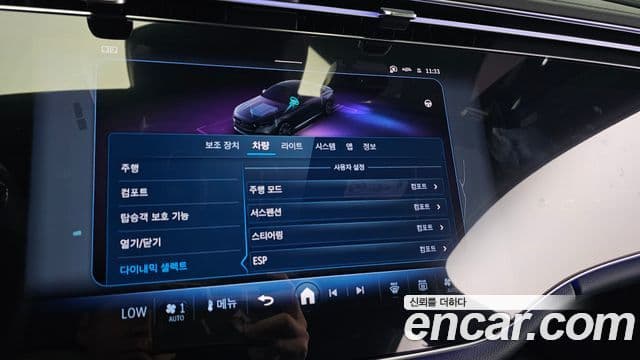 Mercedes-Benz E-Class 2025 — Photo 23/30