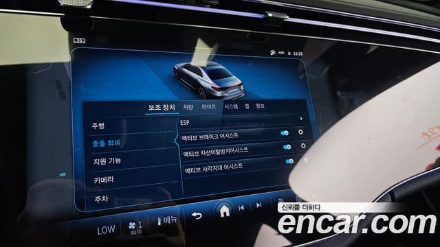 Mercedes-Benz E-Class 2025 — Photo 15/30
