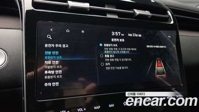 Hyundai The New Tucson 2022 — ფოტო 16/20