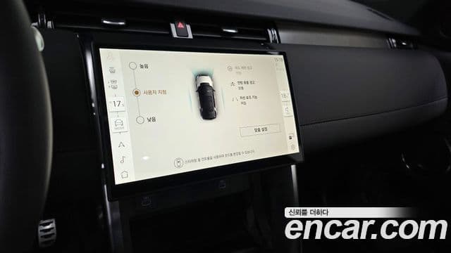 Land Rover Discovery Sport 2025 — Şəkil 14/20