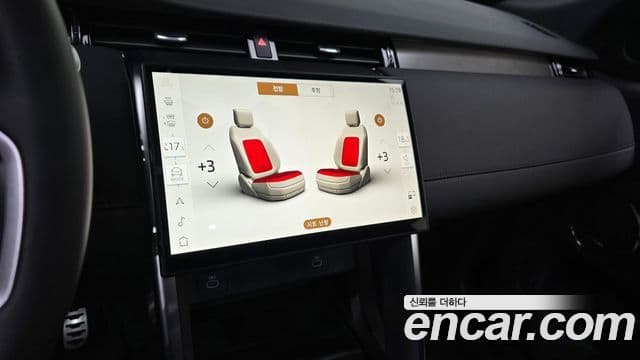 Land Rover Discovery Sport 2025 — Şəkil 15/20